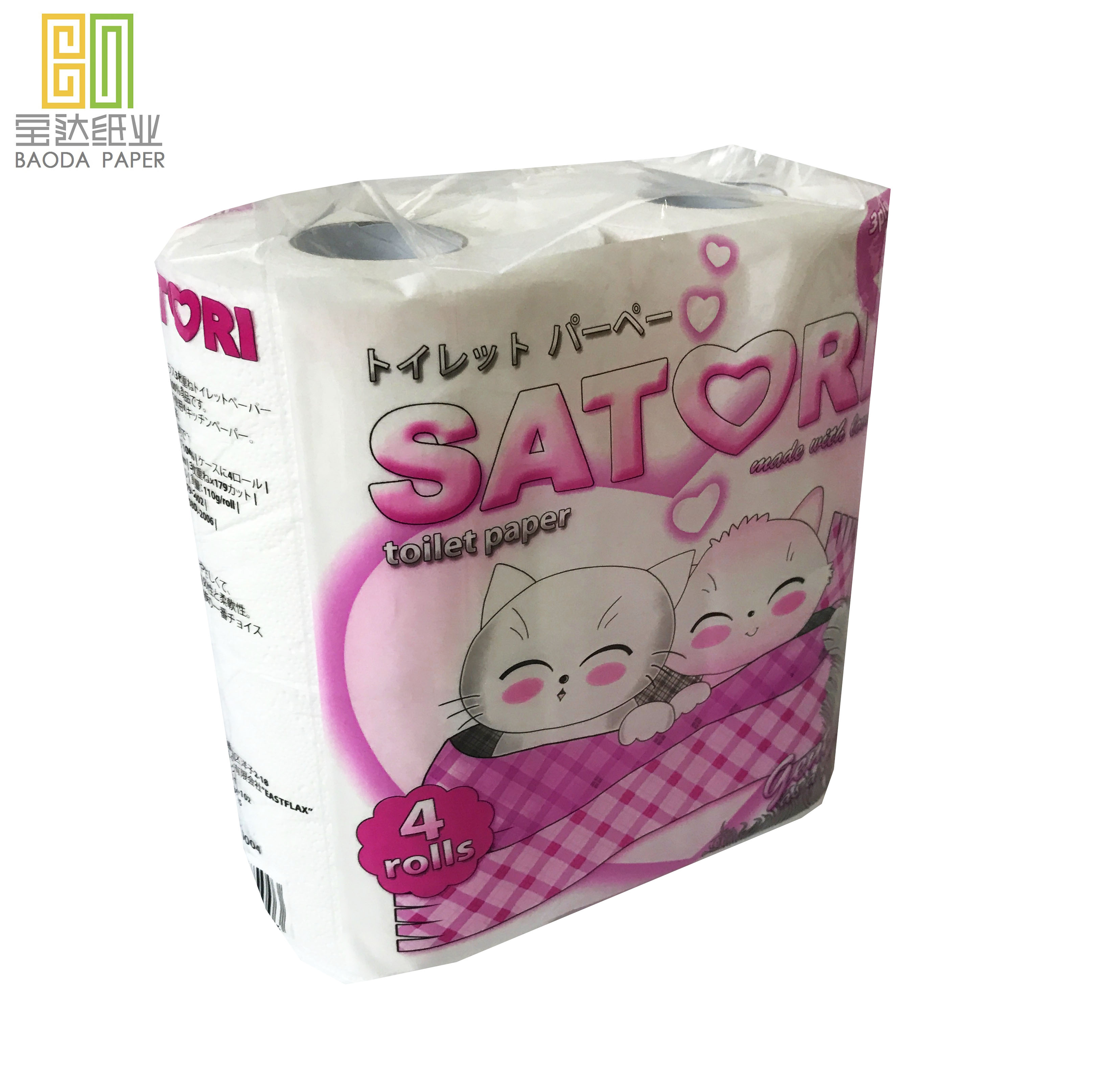 papel higi&eacute;nico suave 