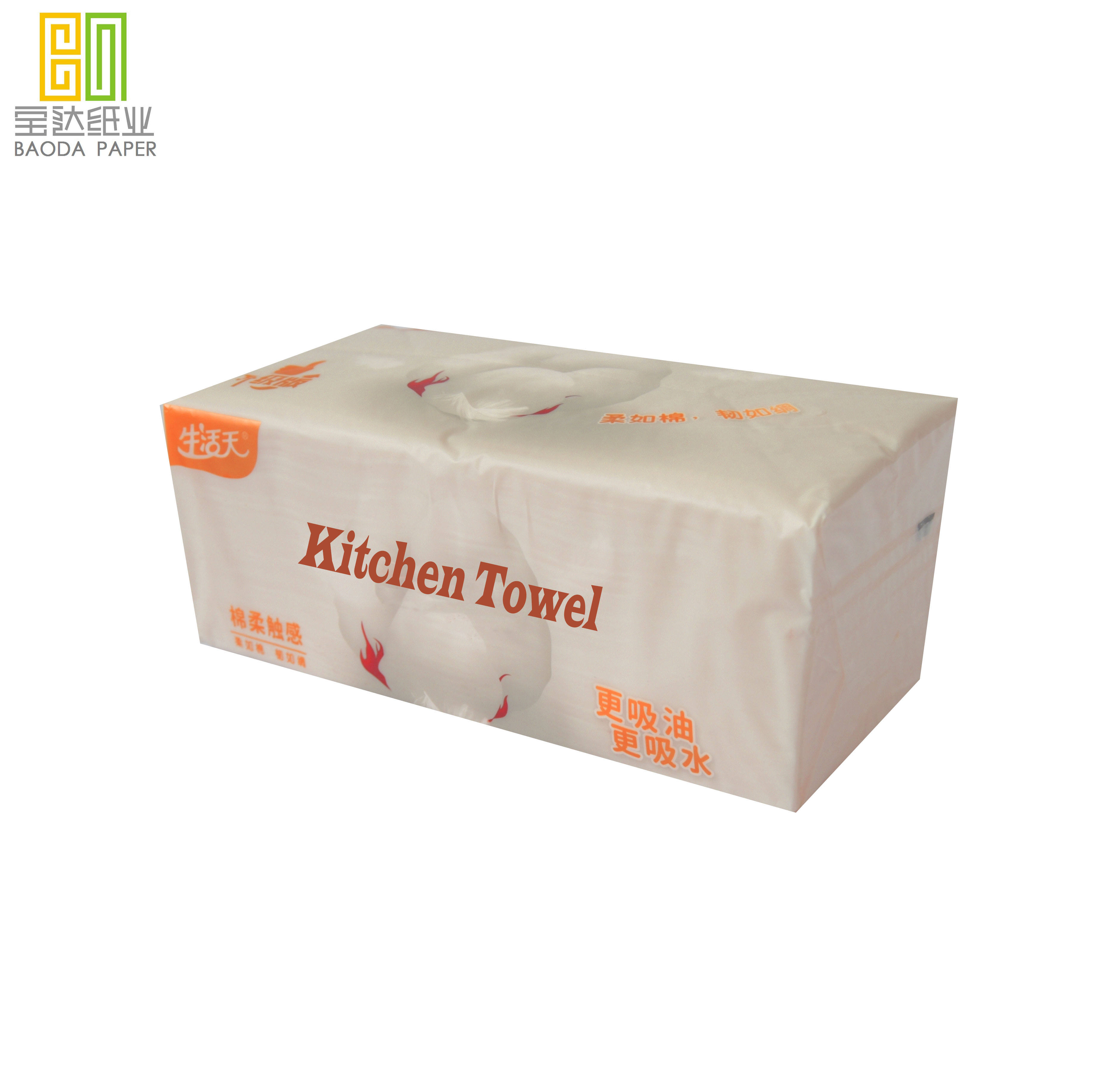 Caja de tejido facial
