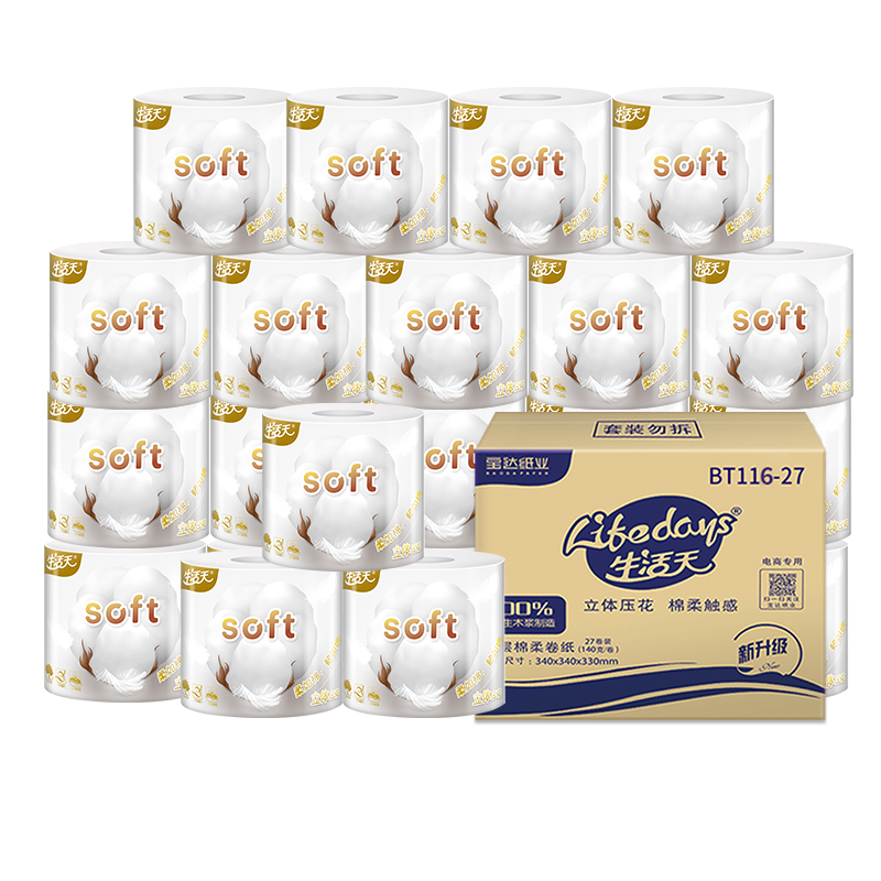 papel higiénico